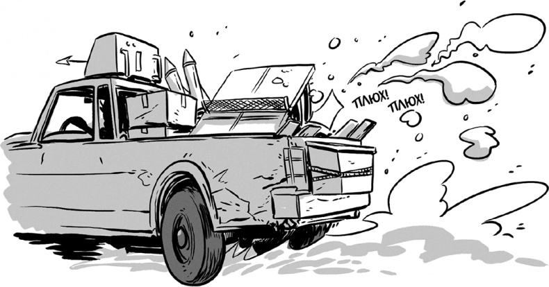 Иллюстрация к книге — Последние подростки на Земле [i_106.jpg]