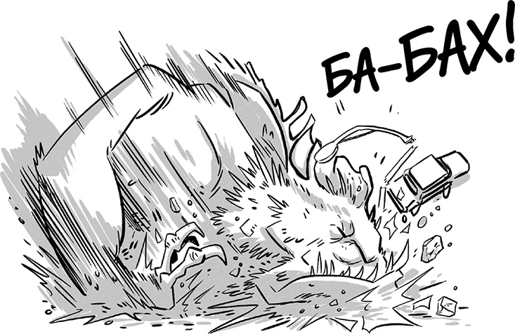 Иллюстрация к книге — Последние подростки на Земле [i_107.jpg]