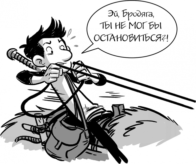 Иллюстрация к книге — Последние подростки на Земле [i_120.jpg]