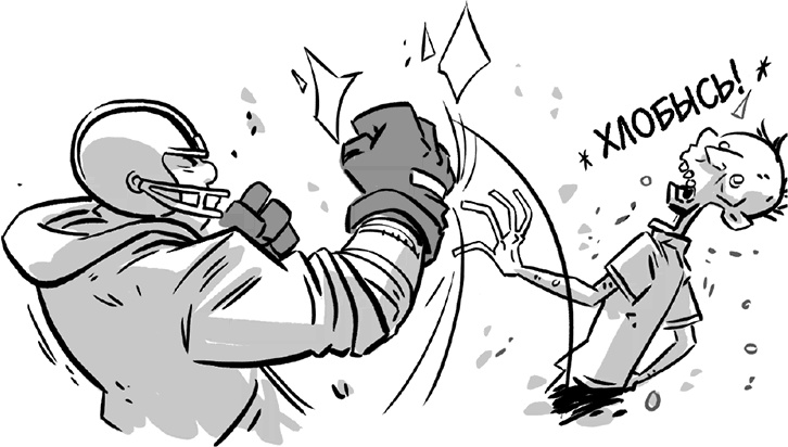 Иллюстрация к книге — Последние подростки на Земле [i_164.jpg]