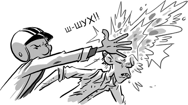 Иллюстрация к книге — Последние подростки на Земле [i_166.jpg]