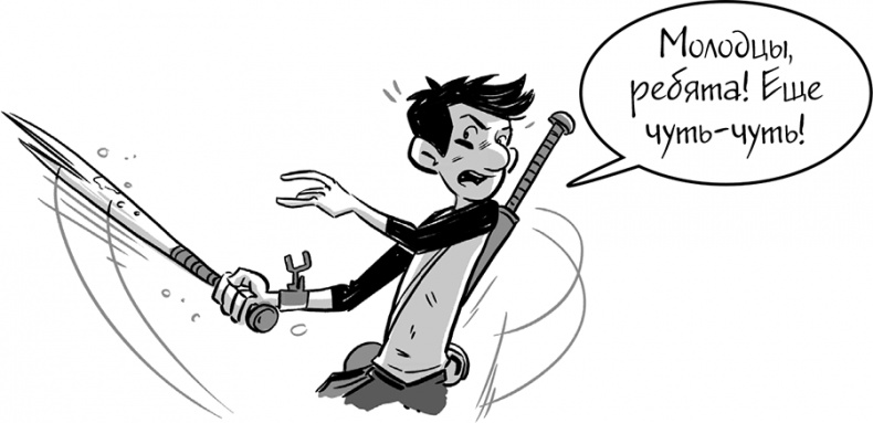 Иллюстрация к книге — Последние подростки на Земле [i_167.jpg]