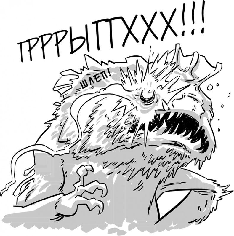 Иллюстрация к книге — Последние подростки на Земле [i_171.jpg]