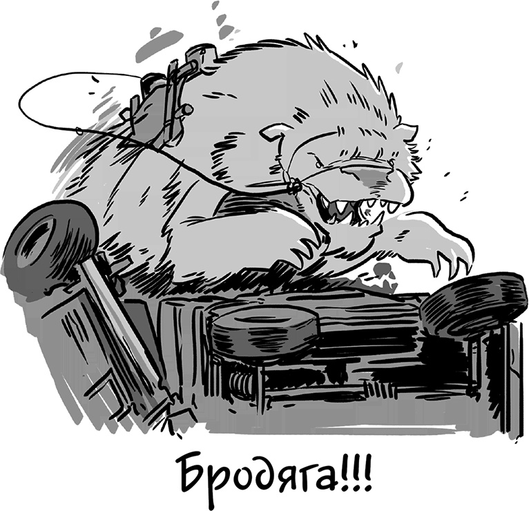 Иллюстрация к книге — Последние подростки на Земле [i_173.jpg]