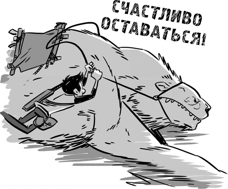 Иллюстрация к книге — Последние подростки на Земле [i_174.jpg]