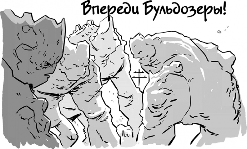 Иллюстрация к книге — Последние подростки на Земле [i_175.jpg]