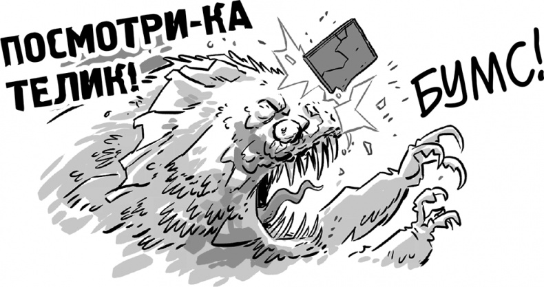 Иллюстрация к книге — Последние подростки на Земле [i_178.jpg]