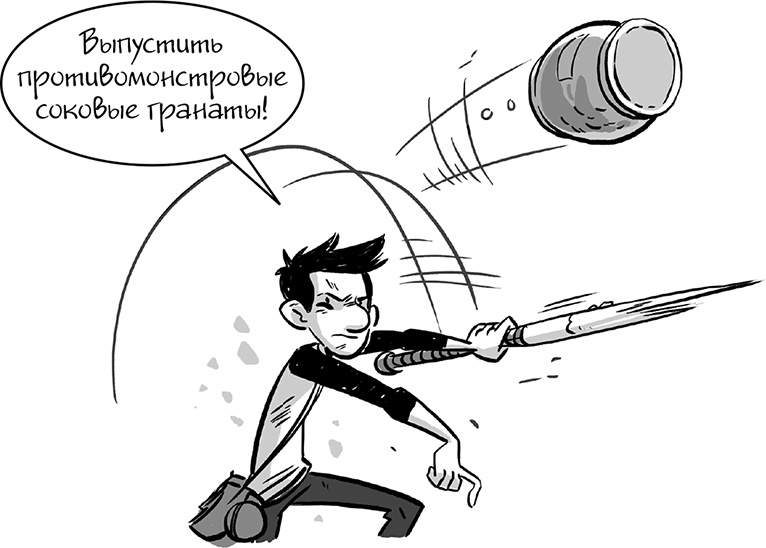 Иллюстрация к книге — Последние подростки на Земле [i_181.jpg]