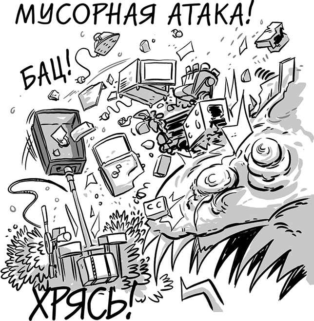 Иллюстрация к книге — Последние подростки на Земле [i_183.jpg]