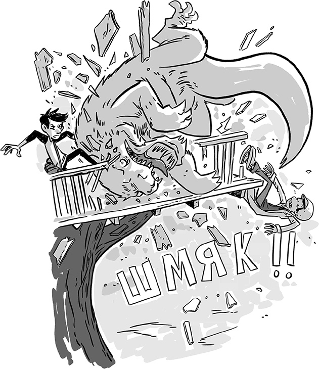 Иллюстрация к книге — Последние подростки на Земле [i_185.jpg]