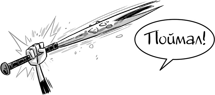 Иллюстрация к книге — Последние подростки на Земле [i_188.jpg]