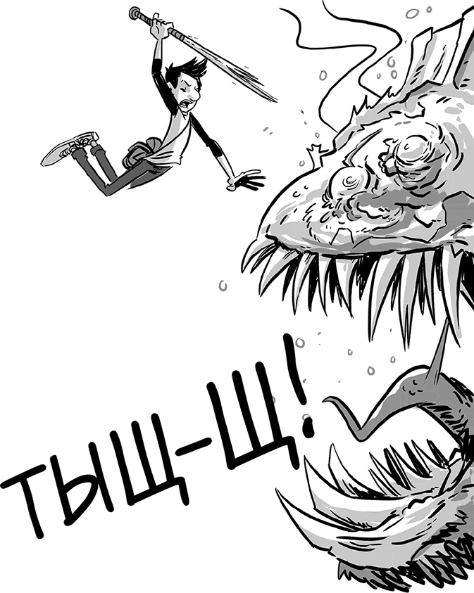 Иллюстрация к книге — Последние подростки на Земле [i_189.jpg]