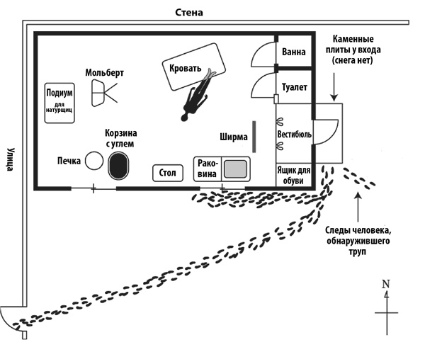 Иллюстрация к книге — Токийский Зодиак [i_002.jpg]