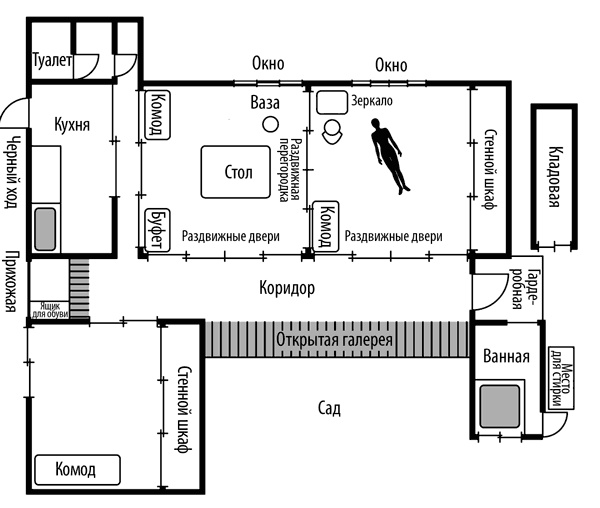 Иллюстрация к книге — Токийский Зодиак [i_003.jpg]