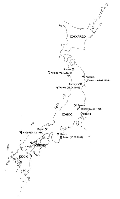 Иллюстрация к книге — Токийский Зодиак [i_004.jpg]
