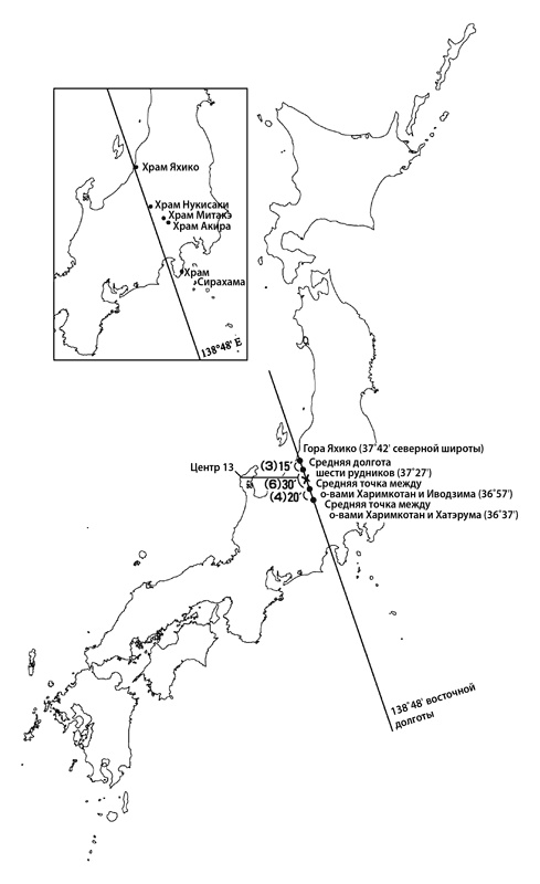 Иллюстрация к книге — Токийский Зодиак [i_006.jpg]