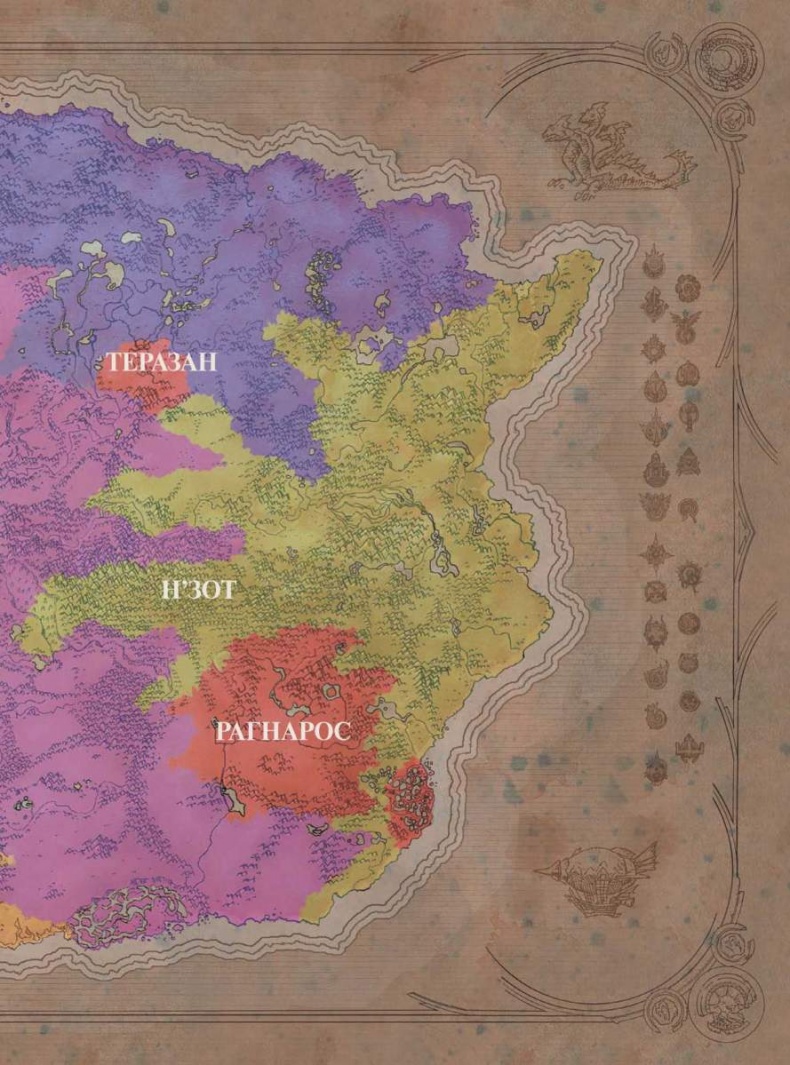 Иллюстрация к книге — Варкрафт: Хроники. Энциклопедия [i_010.jpg]