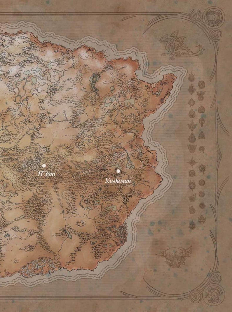 Иллюстрация к книге — Варкрафт: Хроники. Энциклопедия [i_013.jpg]