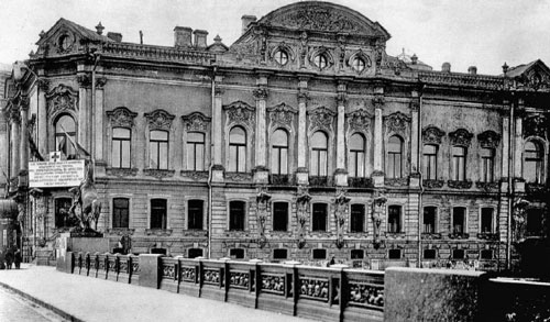 Иллюстрация к книге — Застигнутые революцией. Живые голоса очевидцев [i_029.jpg]