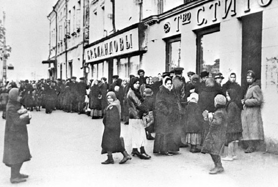 Иллюстрация к книге — Застигнутые революцией. Живые голоса очевидцев [i_035.jpg]