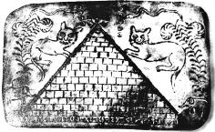 Иллюстрация к книге — Кёнигсберг-13, или Последняя тайна янтарной комнаты [i_002.jpg]