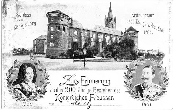 Иллюстрация к книге — Кёнигсберг-13, или Последняя тайна янтарной комнаты [i_015.jpg]