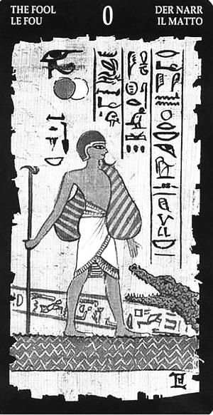 Иллюстрация к книге — Кёнигсберг-13, или Последняя тайна янтарной комнаты [i_018.jpg]