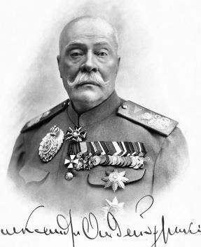 Иллюстрация к книге — Кёнигсберг-13, или Последняя тайна янтарной комнаты [i_085.jpg]