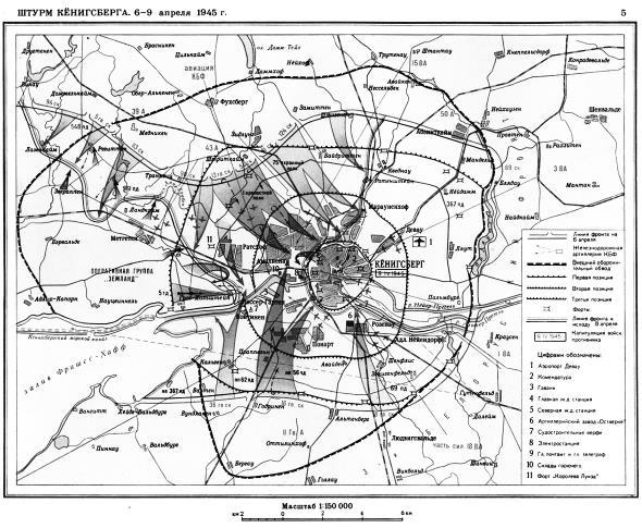 Иллюстрация к книге — Кёнигсберг-13, или Последняя тайна янтарной комнаты [i_108.jpg]
