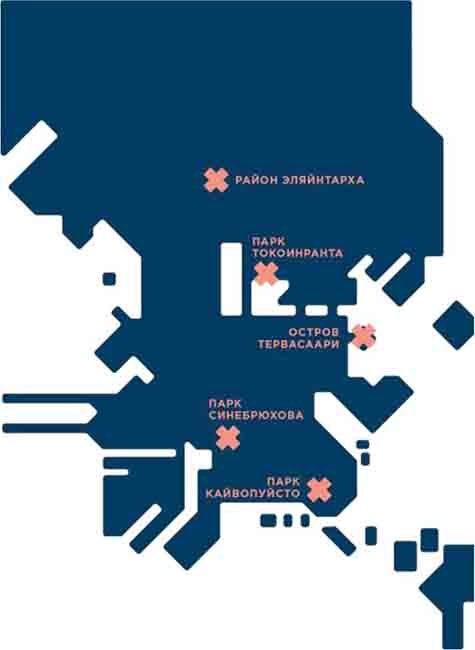 Иллюстрация к книге — Калсарикянни. Финский способ снятия стресса. Шильд. Домашний уют, любимая пижама и немного алкоголя [image111o.jpg]