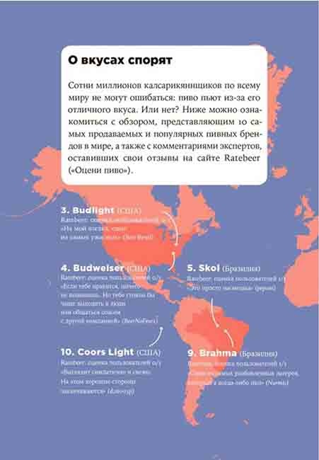 Иллюстрация к книге — Калсарикянни. Финский способ снятия стресса. Шильд. Домашний уют, любимая пижама и немного алкоголя [image84o.jpg]