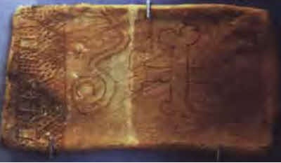 Иллюстрация к книге — Конец времен. Новый взгляд на пророчества майя [i_076.jpg]