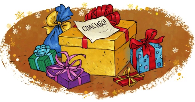 Иллюстрация к книге — Настоящее новогоднее волшебство (сборник) [i_019.jpg]