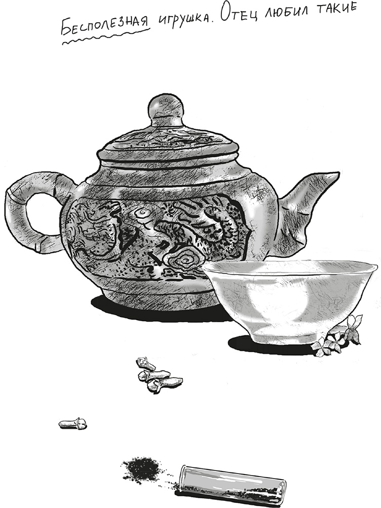 Иллюстрация к книге — Город Солнца. Стопа бога [i_002.jpg]