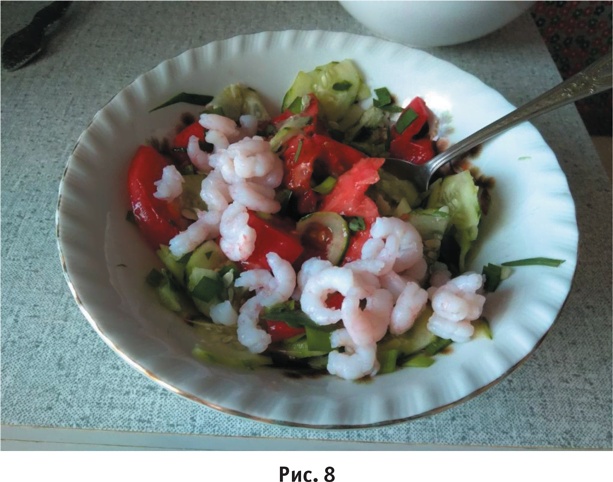 Иллюстрация к книге — ВкусВилл: Как совершить революцию в ритейле, делая всё не так [i_061.jpg]