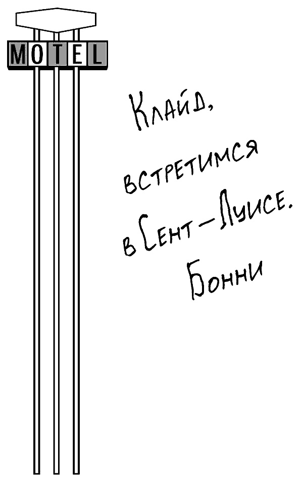 Иллюстрация к книге — Бесконечность + 1 [i_001.jpg]