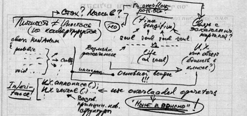 Иллюстрация к книге — Все, способные дышать дыхание [i_008.jpg]