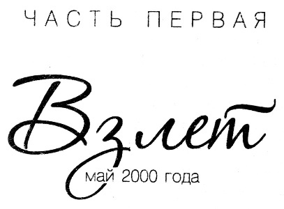 Иллюстрация к книге — Спасите Карин! [i_001.jpg]