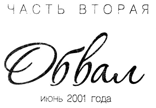 Иллюстрация к книге — Спасите Карин! [i_014.jpg]