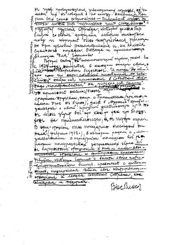 Иллюстрация к книге — Дело Бронникова [i_004.jpg]