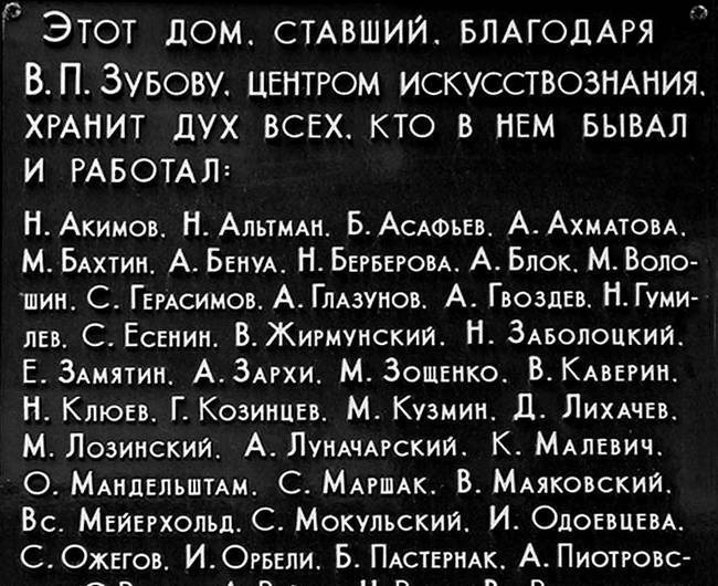 Иллюстрация к книге — Дело Бронникова [i_014.jpg]