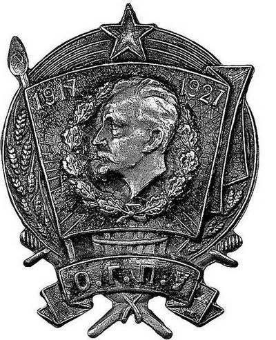 Иллюстрация к книге — Дело Бронникова [i_053.jpg]