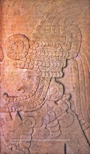 Иллюстрация к книге — День, когда явились боги [i_022.jpg]