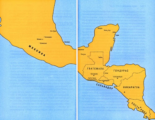 Иллюстрация к книге — День, когда явились боги [i_073.jpg]