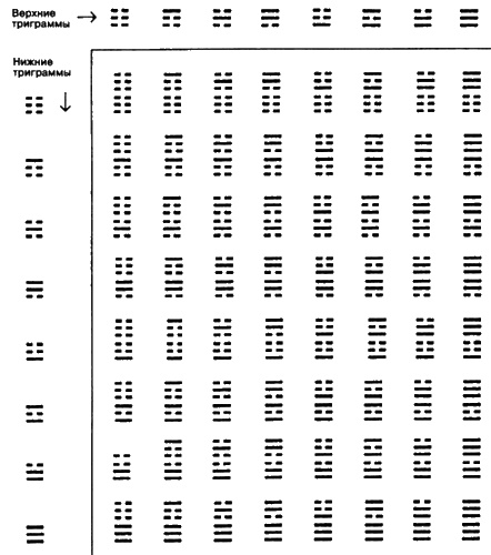 Иллюстрация к книге — Пришельцы из вселенной [i_055.jpg]