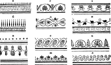 Иллюстрация к книге — История культуры народов мира. Древняя Греция. Истоки европейской цивилизации [i_015.jpg]