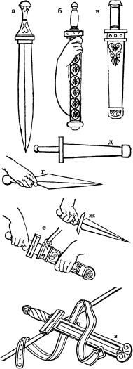 Иллюстрация к книге — История культуры народов мира. Древняя Греция. Истоки европейской цивилизации [i_056.jpg]
