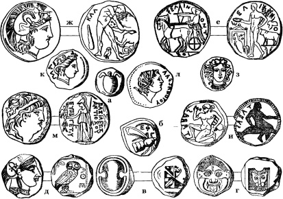 Иллюстрация к книге — История культуры народов мира. Древняя Греция. Истоки европейской цивилизации [i_160.jpg]