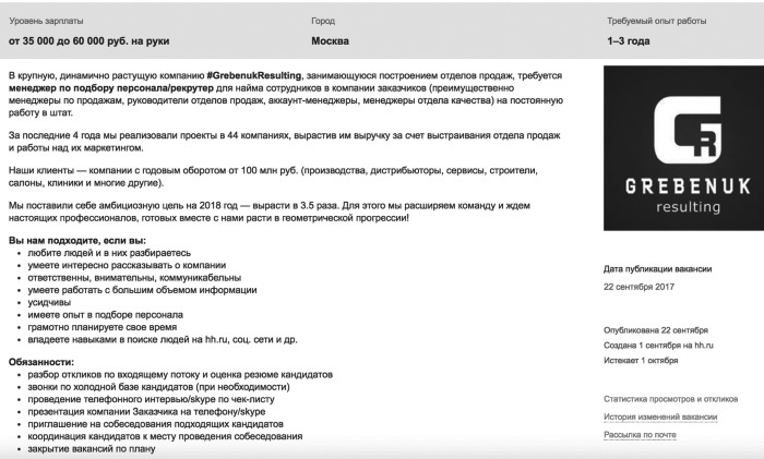 Иллюстрация к книге — Отдел продаж по захвату рынка [i_028.jpg]