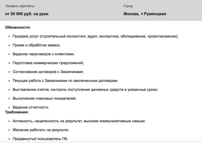 Иллюстрация к книге — Отдел продаж по захвату рынка [i_029.jpg]